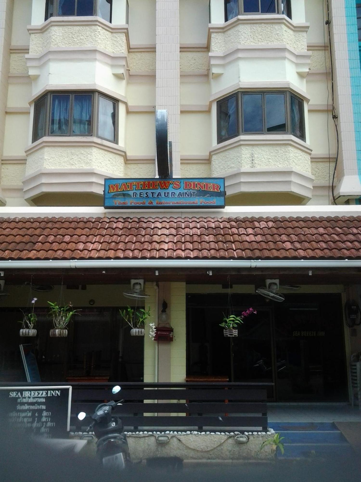 Seabreeze Inn Karon 외부 사진